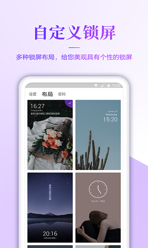 壁纸无忧  v1.3.0图3