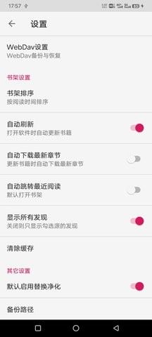 乐阅免费漫画APP  v2.0.0图2