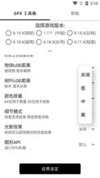 wsf.vin无黑边平板比例免费工具箱  v1.81.03图2