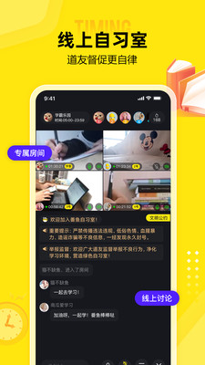 番鱼  v2.7.5图1