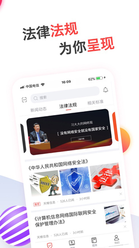 蜗牛问答  v2.4.1.20230805图3