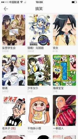 爆点漫画破解版  v2.0图3