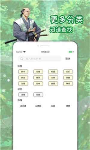 超级韩漫破解版  v1.76图3