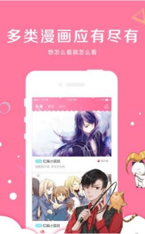 黑莓漫画免费版  v1.0.0图3