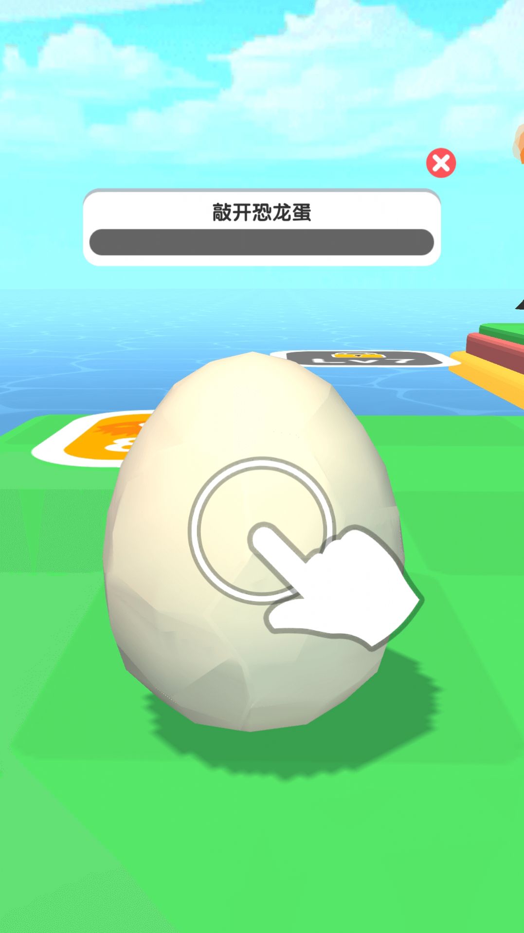 小岛探索  v1.0.4图2