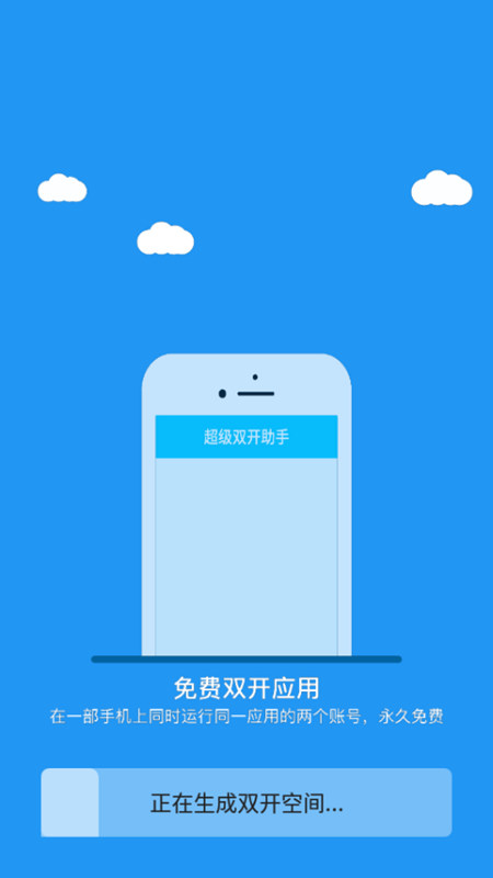 冷颜22多开框架免费  v9.2.1图3