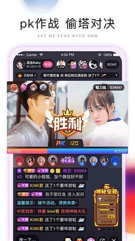 芭比直播免费播放电影  v1.35.907图2