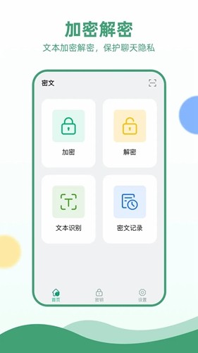 电报  v2.0.6图1