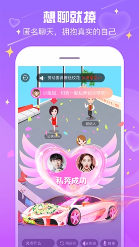 CP狐  v3.8.3图3