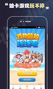 全是漫画1.0.9  v1.0.9图3