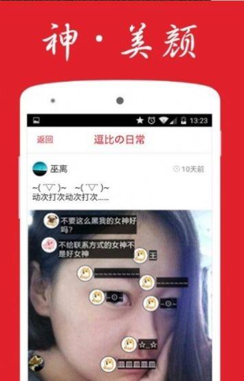 piliacg噼哩噼哩破解版  v1.5图2