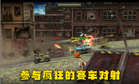 末日卡丁车  v1.6.3图2