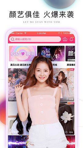 芭比直播免费播放电影  v1.35.907图3