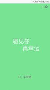 智能古筝调音器  v1.2.21图1