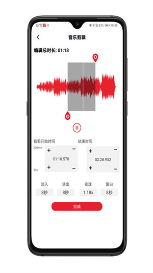 拉丁舞之音  v1.1.7图1