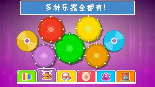 弹钢琴早教  v1.6图2