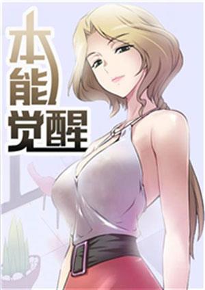 二次元漫画免费版