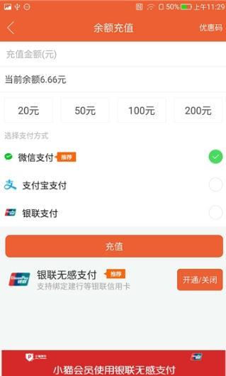 兰停序  v1.0.0图1