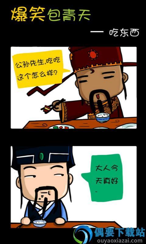 蘑菇漫画  v2.0图1