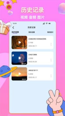 格式转换神器  v1.1图1