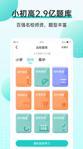 咕咕机  v3.7.5图2