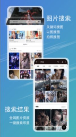 49图库绿色版本安卓  v9.9.9图1