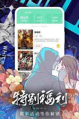 胡桃漫画