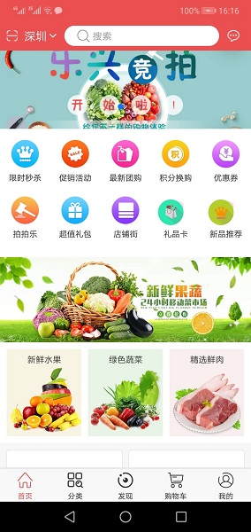 乐兴商城  v1.0.7图3