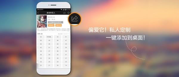 看动漫  v3.6.1图3