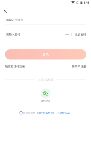 拣单点  v1.6图2