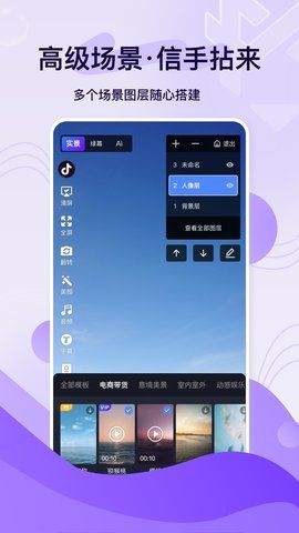 铅笔刀  v3.2.0图2