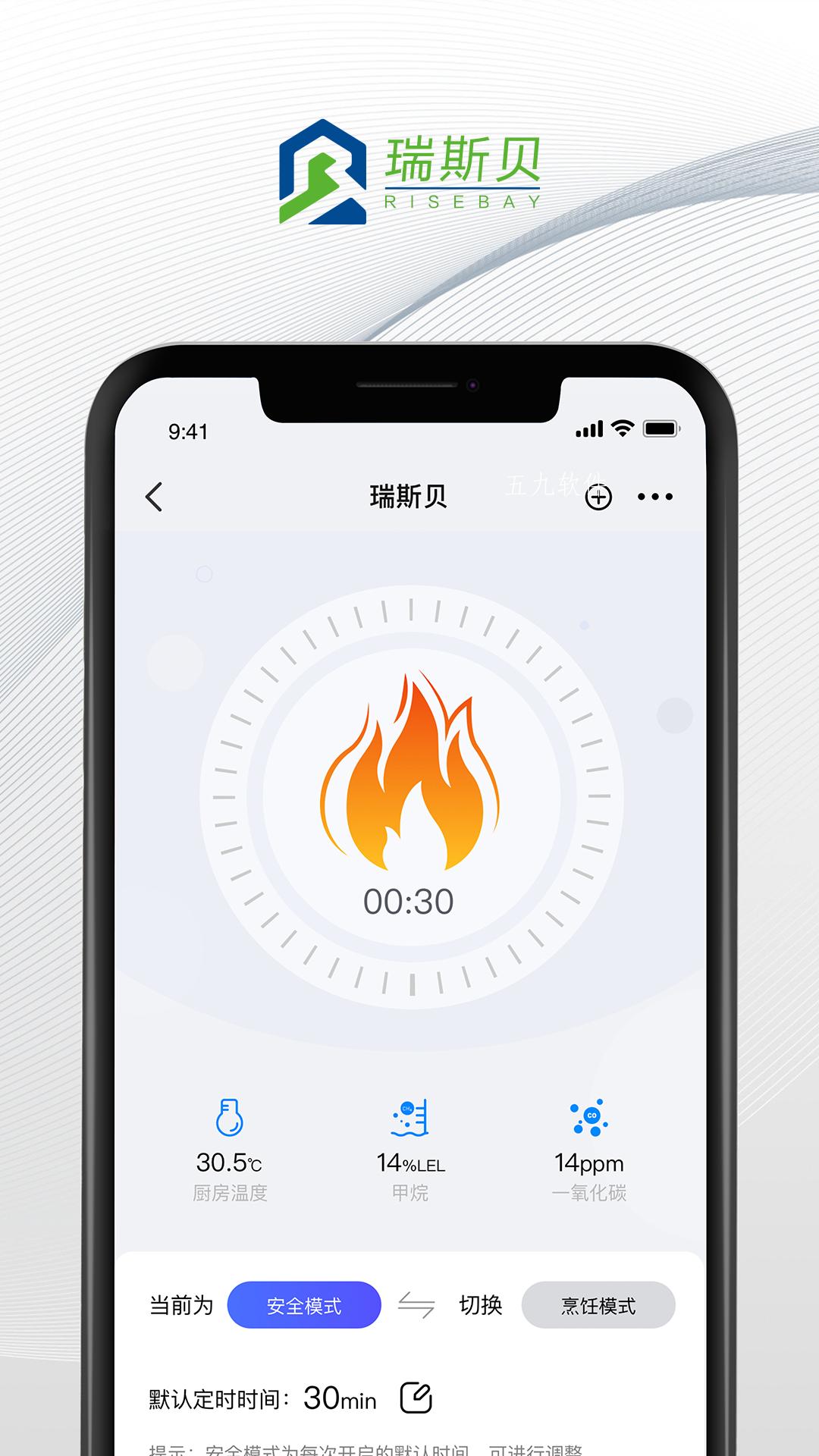 瑞斯贝  v1.0.0图1