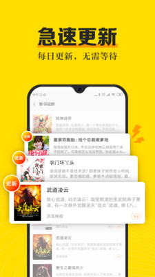 速速漫画  v1.0.0图3