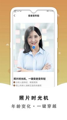 黑白照片破损修复  v1.02.3.0图3