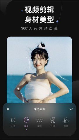 wink  v1.5.0.1图2