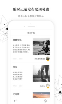 小样儿  v1.7.0图3