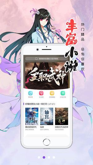 303韩漫无遮挡版  v2.0图1