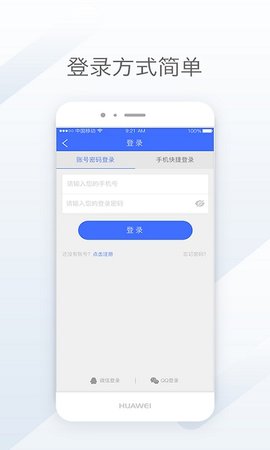 天地优卡  v2.29.6图2