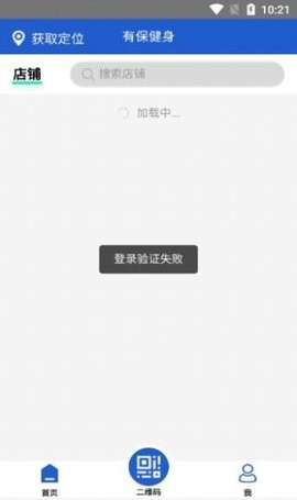 有保健身  v1.0图1