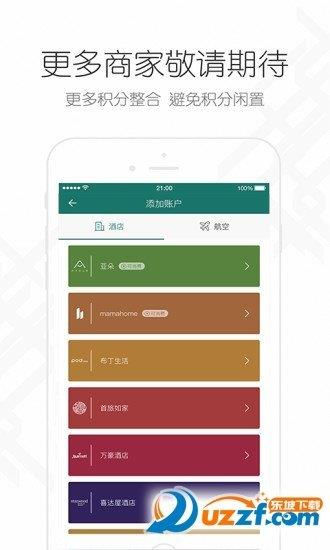 分点点  v1.2.3图3