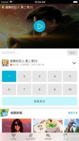 動畫瘋  v1.11.2图1