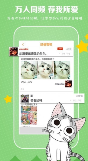 ComicReader漫画中文版  v4.2图3