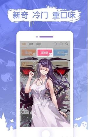 哈哈动漫网手机版  v1.0图2