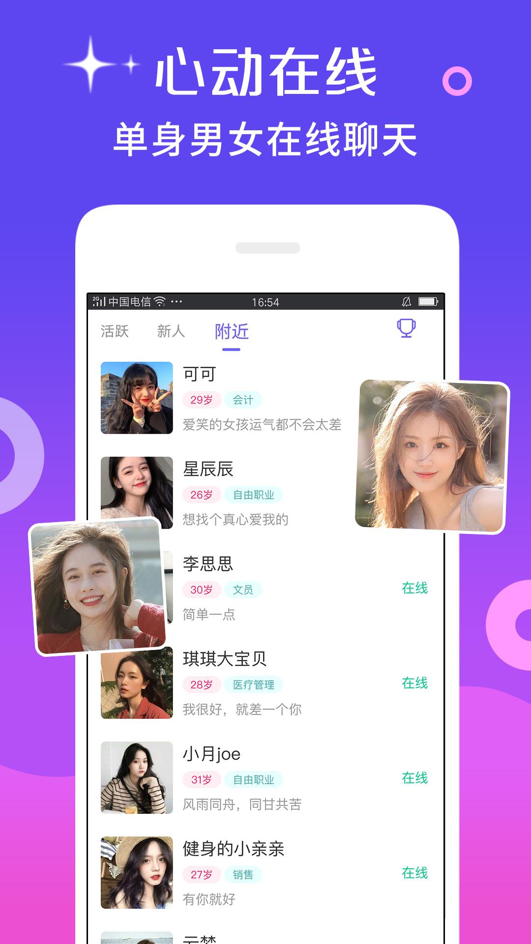 么爱  v6.8.8图3