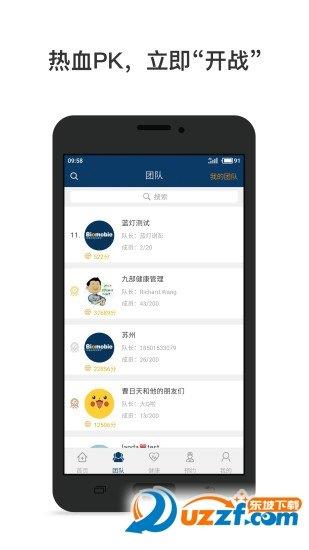 百慕迪  v3.1.0图1