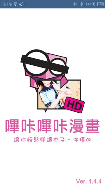 哔咔哔咔app下载12.86mb