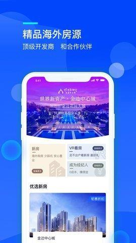 海壳  v1.0.0图1