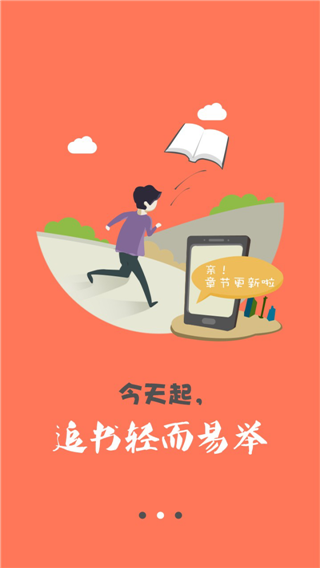 百度书城  v1.42.01图3