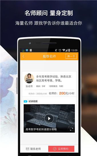 跟我学  v2.1图3