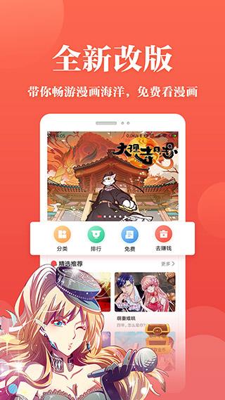 韩国真人版无遮漫画免费版